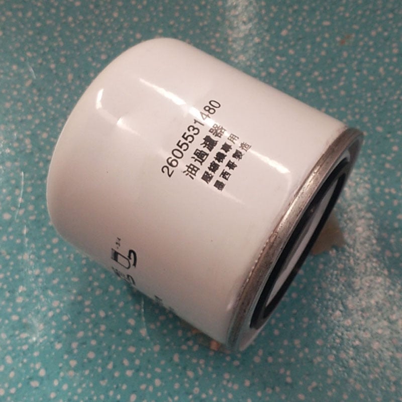 Fusheng Air Compressor Oil Filter Replacement 2605531480