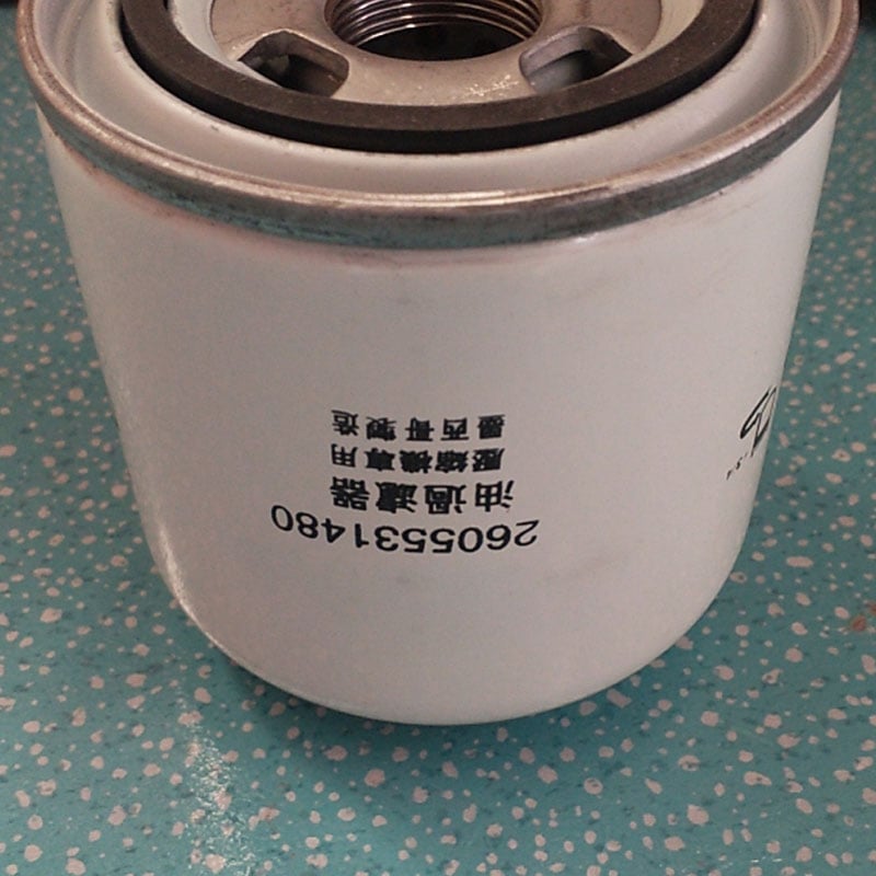 Fusheng Air Compressor Oil Filter Replacement 2605531480
