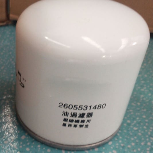 Fusheng Air Compressor Oil Filter Replacement 2605531480